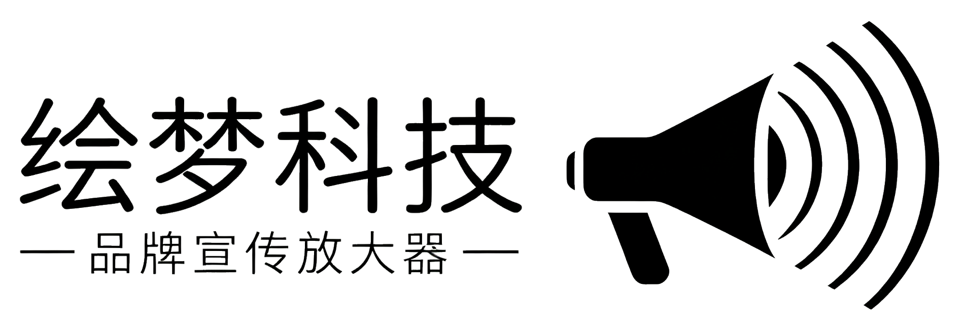 绘梦科技
