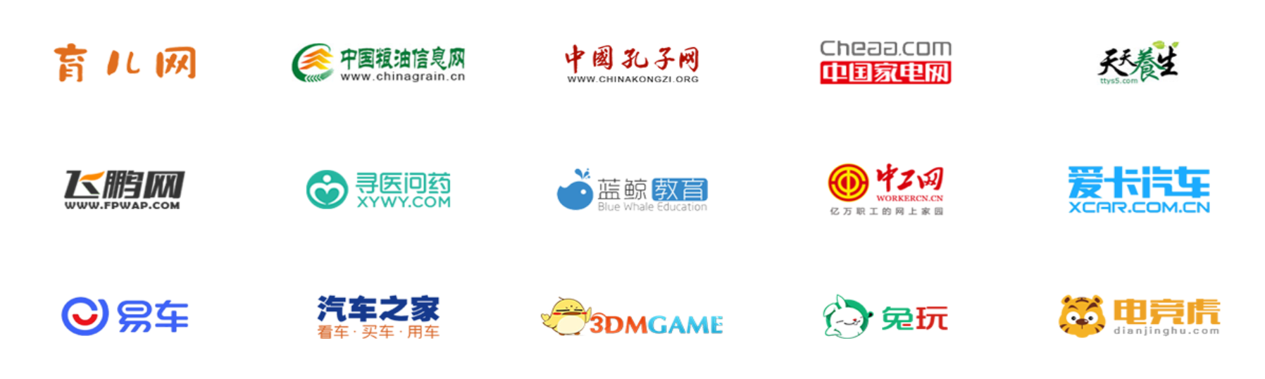 其他行业媒体合作资源
